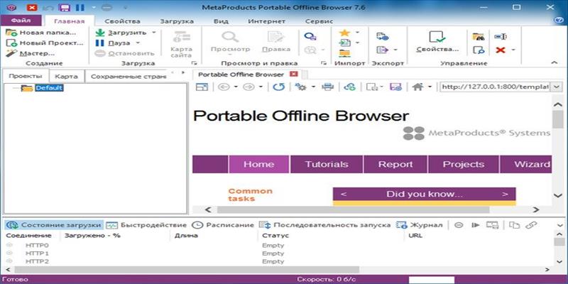 MetaProducts Portable Offline Browser (2024) [Full] [Mega-Mediafire]