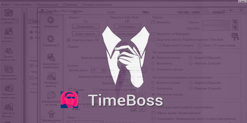 Time Boss Pro 3.38.001 (2024) [Full] [Mega-Mediafire-GDrive]